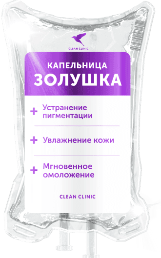 «Антиэйдж», ("Золушка")