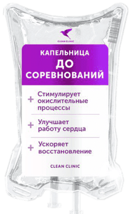 «До соревнований»