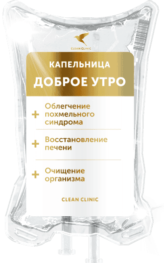 «Доброе Утро»