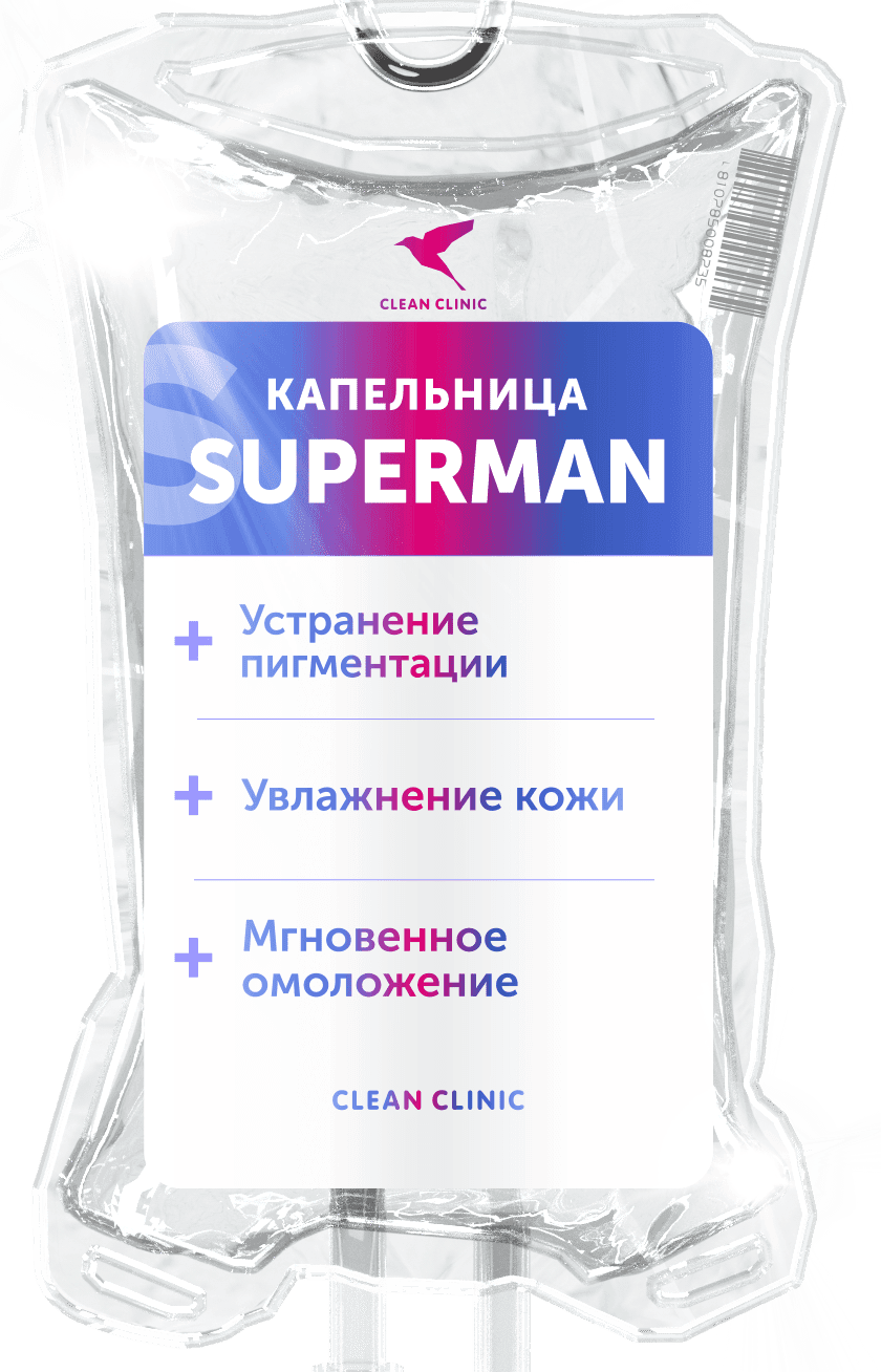 «Супермен»