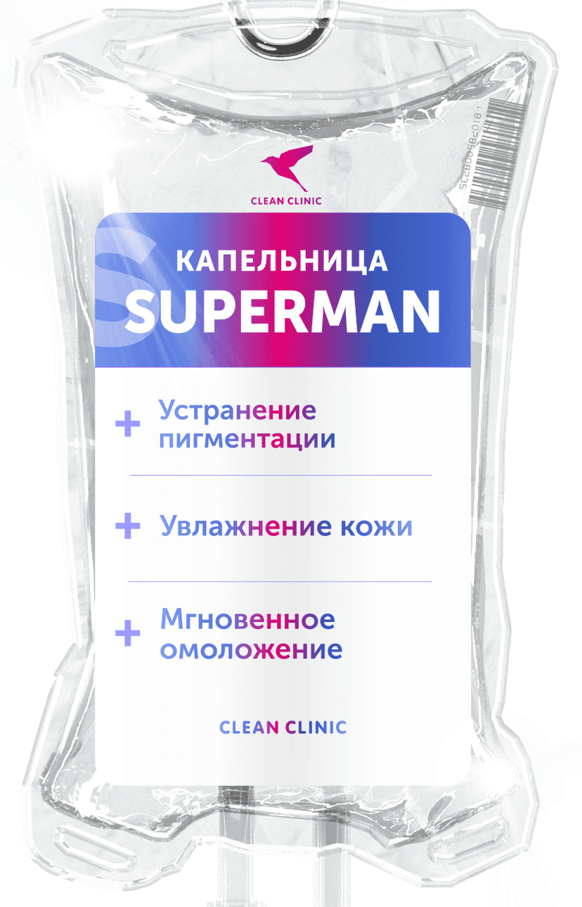 «Супермен»